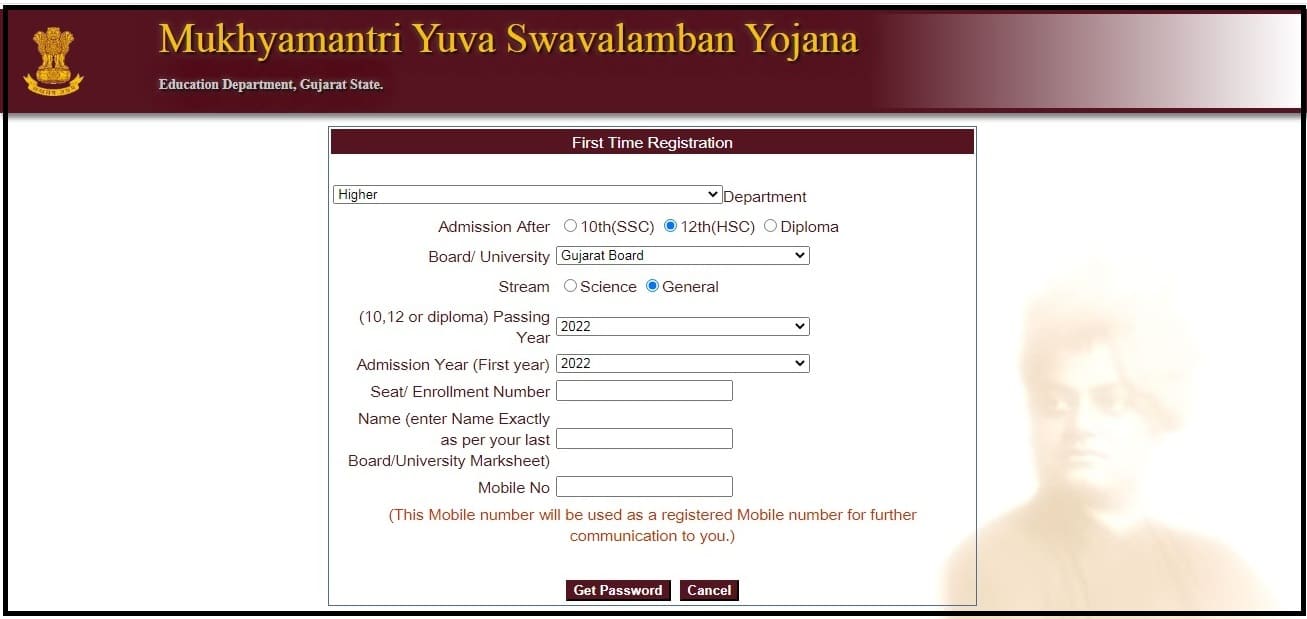 Mukhyamantri Yuva Swavalamban Yojana Registration