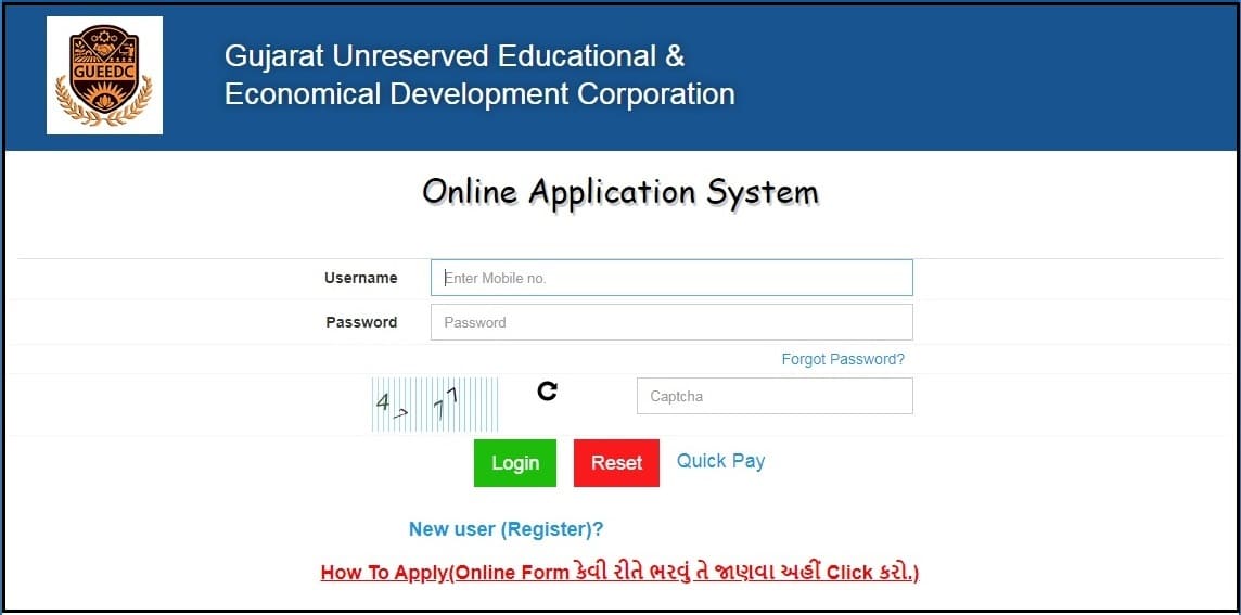 Tuition Sahay Yojana Application login