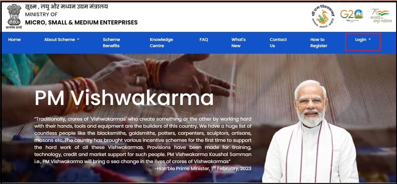 PM Vishwakarma Yojana Website