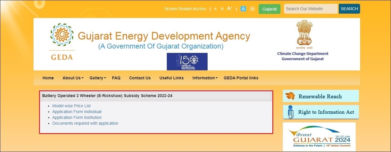 Gujarat Government Electric Vehicle Subsidy Yojana Apply