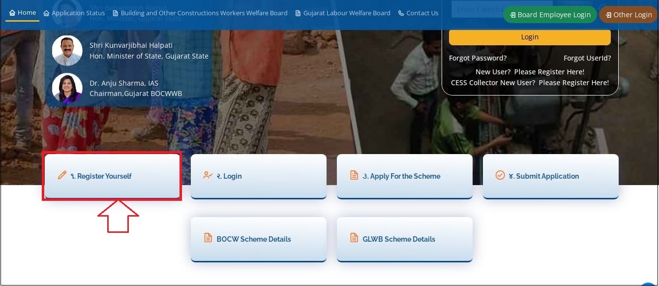 Sanman Portal Gujarat For Online Application Registration