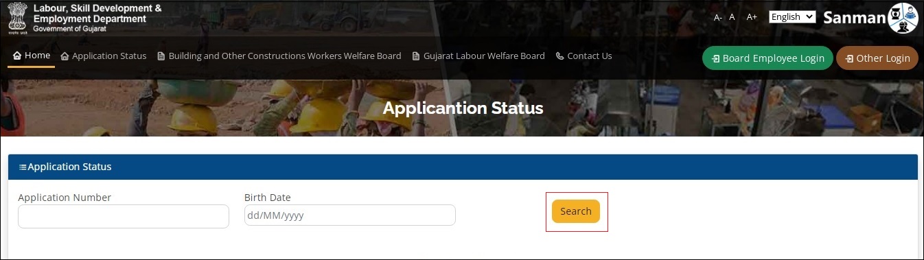 Gujarat Sanman Portal Application status