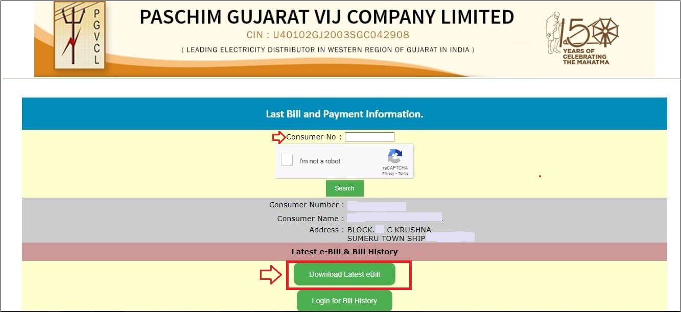 PGVCL bill download online