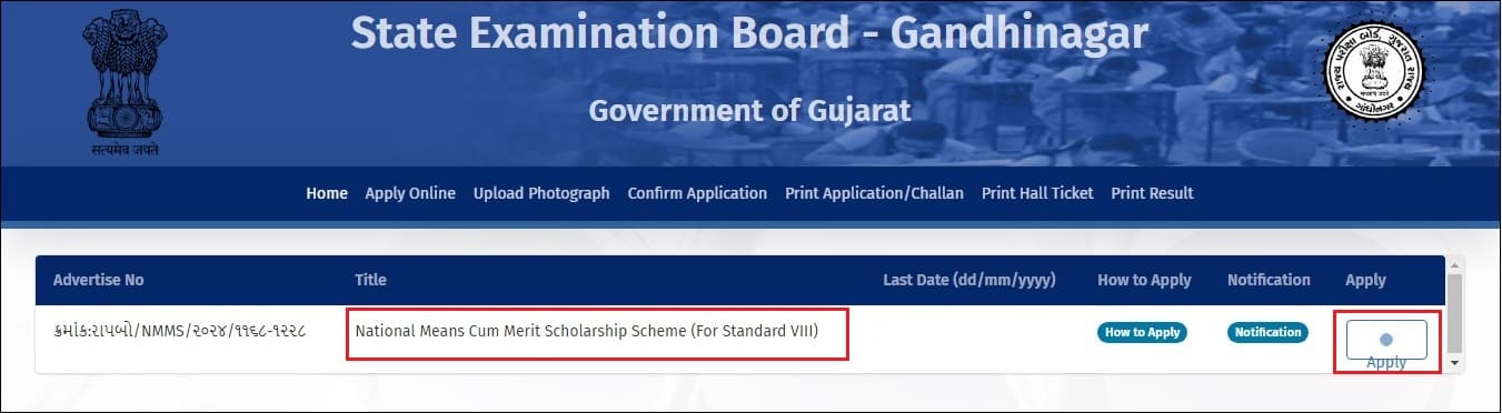 NMMS Exam Gujarat 2024 Online Apply