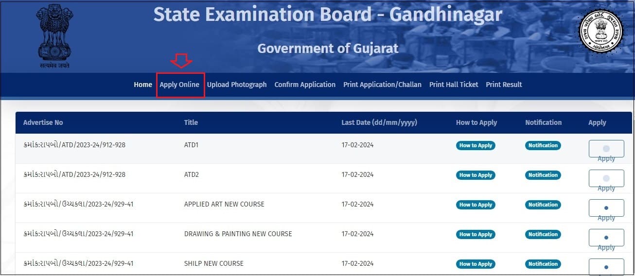 NMMS Exam Gujarat 2024 Date