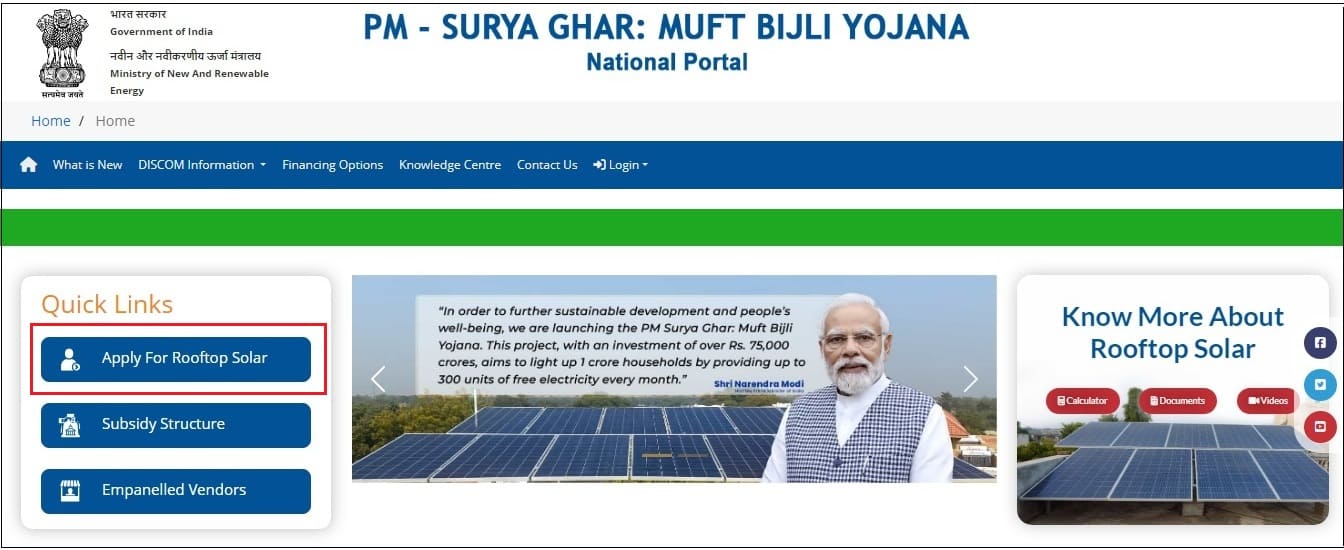 PM Surya Ghar Yojana Online Apply 