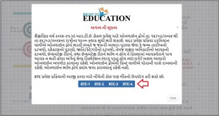RTE Admission 2024 25 Gujarat Online Form