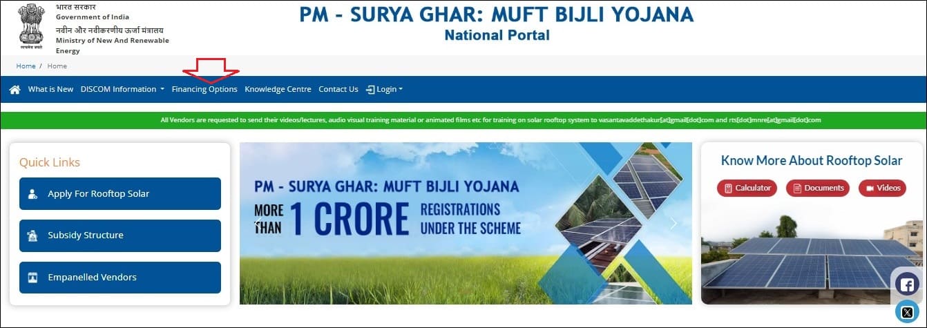 PM Surya Ghar Yojana SBI Loan Apply
