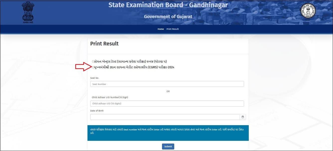Gyan Sadhana Scholarship Exam Result 2024 