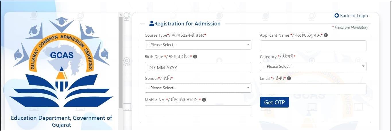 Gujarat Common Admission Portal Registration 