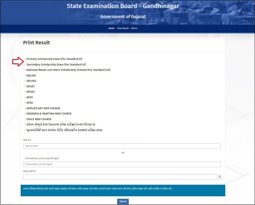 Primary Secondary Scholarship Exam Result 2024 25